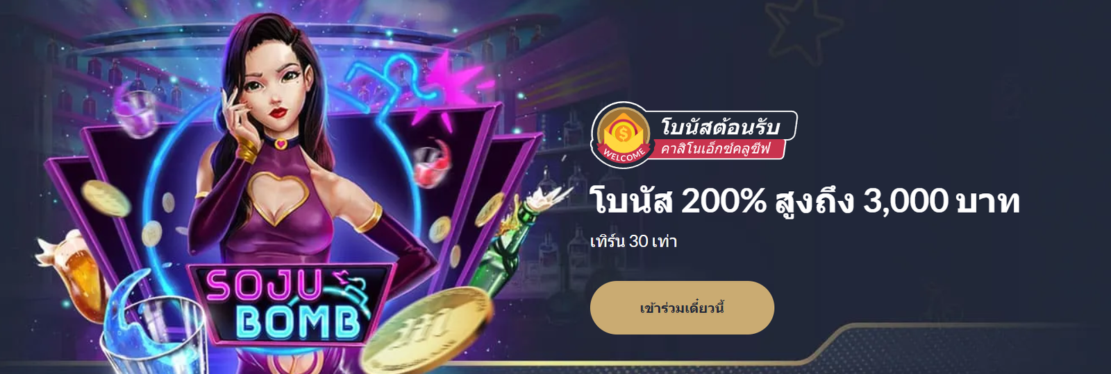 Screenshot 2025-07-04 170437
